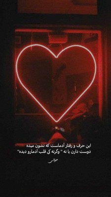 هایده بزن که سوز دل من به ساز میگویی